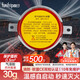 趣行全自動(dòng)滅火貼 車(chē)載氣溶膠滅火裝置發(fā)動(dòng)機(jī)電表箱配電柜QRR0.03G/S