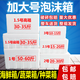 何佳功大泡沫箱1-2-3號(hào)大號(hào)特大號(hào)泡沫箱子牛羊肉箱種菜海鮮箱蔬菜保溫 20-30斤箱(2號(hào)3個(gè))