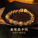BJYL暴富黃水晶手鏈女細閃金發(fā)晶轉(zhuǎn)運珠天然招財財運聚財手串男女禮物 一夜暴富招財黃水晶