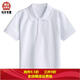中小學(xué)生校服內搭短袖T恤夏季休閑高中生白色上衣polo衫高中班服 白色凈版 160
