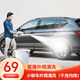 世希汽車(chē)標準洗車(chē)服務(wù)洗車(chē)上門(mén)洗車(chē)移動(dòng)上門(mén)洗車(chē)同城服務(wù)普洗項目一 小轎車(chē)外觀(guān)（不含內飾）