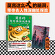 莫言的奇奇怪怪故事集 莫言的書 現(xiàn)貨 諾貝爾文學(xué)獎(jiǎng)得主 豐乳肥臀 蛙 作者中短篇小說(shuō)集 18個(gè)以民間傳說(shuō)為藍(lán)本的的精怪故事和奇人奇事 暢銷書 中信