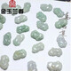 金玉蘭香精雕冰糯種天然緬甸A貨翡翠玉器雙孔貔貅手鏈配飾手繩小吊墜 約19X11.2X4.5一只