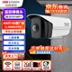 ?？低暎℉IKVISION）監控攝像頭 400萬(wàn)高清夜視攝像頭攝像機商用網(wǎng)絡(luò )戶(hù)外探頭DS-2CD3T46P1-I 1.68mm POE