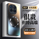 奶小鴨（NEYAA）【AG磨砂】適用iqoo13手機(jī)殼 iqoo13保護(hù)套磁吸充電超薄磨砂全包防摔男女款 石墨黑