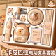 舒星卡皮巴拉電動文具套裝禮盒一年級開學(xué)大禮包卡皮吧啦初中生生日禮物小學(xué)生男孩女孩學(xué)生用品伴手禮