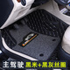 大眾朗逸 2009/2010/2011/2012款主駕駛室正單個(gè)片司機位汽車(chē)腳墊全車(chē)腳墊全包圍專(zhuān)車(chē)專(zhuān) 主駕駛 收納款雙層-黑米+黑灰絲圈