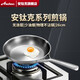 安鈦克（Antec）五層復(fù)合316不銹鋼煎鍋 26cm無涂層不粘鍋少油煙煎蛋牛排平底鍋電磁爐明火通用