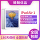 Apple iPad5/iPad6 Air1/Air2 二手平板電腦 9.7寸游戲視頻 iPad Air1 16G WiFi版 品牌充電套裝+殼膜+耳機(jī)+電容手寫筆