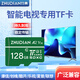 竹典智能液晶電視內(nèi)存卡高速tf存儲(chǔ)卡適用小米創(chuàng)維TCL康佳長(zhǎng)虹海信夏普LG酷開(kāi)電視內(nèi)存擴(kuò)容micro sd卡 128G 智能電視專用存儲(chǔ)卡 TF卡+ TF讀卡器
