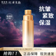 歐珀萊（AUPRES）臻源凝時(shí)精華爽膚水乳保濕抗皺緊致女化妝護膚品禮物濕敷化妝水 [03中偏干皮]滋潤型-替換水170ml