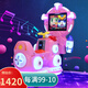 貝比優(yōu)有兒童投幣搖搖車(chē)商用MP5電動(dòng)摩托車(chē)火車(chē)汽車(chē)搖搖樂(lè )園搖擺機游藝機 粉色小汽車(chē) MP5屏