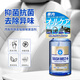 SOFT99日本進(jìn)口汽車內(nèi)飾清潔劑織物皮革翻毛皮座椅車頂棚清洗劑溫和配方 除菌除味款 300ml 1瓶