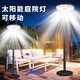 悠馳太陽能飛碟燈戶外防水超亮感應(yīng)燈鋁材燈頭圓形庭院高桿道路燈 10000W飛碟燈+360°發(fā)光