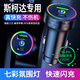 車載充電器手機快充帶線66W汽車點煙器轉(zhuǎn)換充電插頭USB接口Type-c車充大功率一拖二車內(nèi)用充電頭 斯柯達明銳/速派/柯迪亞克/柯珞克/昕動/柯米克