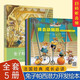 全5冊兔子帕西潛力開發(fā)培養(yǎng)圖畫書性格養(yǎng)成引導睡前故事書兒童情商教育兔子帕西逆商教育繪本繪本幼兒園