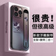 迷炫 梅子色楓葉適用蘋(píng)果16promax手機殼iPhone15簡(jiǎn)約潮流男女款腕帶支架全包防摔保護套薄 【暗紫色楓葉】浮雕腕帶支架 iPhone 14 Pro Max