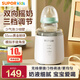蘇泊爾（SUPOR）嬰兒搖奶器 全自動(dòng)沖奶粉攪拌一體機(jī)寶寶轉(zhuǎn)轉(zhuǎn)泡奶粉神器 0.5L 暖陽白