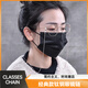 MINCITY眼鏡鏈掛脖女帶鏈條潮款墨鏡同款配件時尚古風(fēng)墜飾太陽眼睛鏈子 經(jīng)典款-黑色
