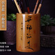 涵瑤伊笑 竹制毛筆筒 創(chuàng)意手工復古竹筆筒中國風學生老師生日國學可定制筆擱筆架收納擺件文房用品辦公文具 仿古毛筆筒15CM高-寧靜致遠