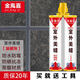 金鳳喜室外美縫劑黑色庭院外墻防水防曬地鋪石填縫劑石材聚脲陽(yáng)臺美縫膠 室外美縫劑【深銀灰】2組 400ml