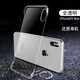 晟盛蘋(píng)果x/xr/iPhoneXSMax手機(jī)殼無(wú)邊框手機(jī)殼保護(hù)套男女款硬殼透明超薄防摔款 蘋(píng)果Xs Max【高清透】