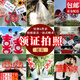 東之天地白色新娘頭紗領證結婚登記拍照儀式感新人婚禮跟拍擺拍喜字小道具 領證拍照道具6件套