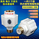 隔電墻 萬家樂海爾電熱水器通用防電墻櫻花電熱水器配件史密斯防電墻 銅牙防電墻