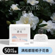 希汀【禮盒香水】薰衣草山茶梔子花味女士香水持久淡香送女生生日禮物 希汀遇見(jiàn)香水（梔子花香） 50ml