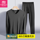 【品質(zhì)超薄內(nèi)衣】80S莫代爾男士秋衣秋褲套裝內(nèi)衣男恒溫發(fā)熱打底棉毛衫薄款透氣V領(lǐng)襯衣襯褲套裝男 V領(lǐng)套裝-深麻灰 XL/175