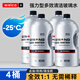 維爾卡特玻璃水防凍-40度零下25強力去污去油膜冬季東北乙醇汽車(chē)用雨刮水 【-25】多效防凍型4桶裝（共8L）