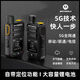 摩托羅拉摩托全國對講機(jī)5000公里機(jī)對講5G公網(wǎng)插卡手持戶外機(jī)工地小型車隊(duì) 領(lǐng)航版5000公里 升級芯片抗干擾