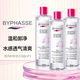 蓓昂斯（BYPHASSE）【西班牙原裝進(jìn)口】卸妝水女液眼唇臉敏感肌 500ml三八女神節禮物 【三支裝】敏感肌適用