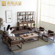 弗斯法瑟新中式沙發(fā)黑胡桃木實(shí)木茶幾現(xiàn)代簡(jiǎn)約大小戶型客廳沙發(fā)組合 組合 單人位*4+三人位+茶幾+角幾*2+邊幾*2