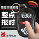 唯視宜 老人手表 語(yǔ)音報(bào)時(shí)盲人手表報(bào)時(shí)器講話語(yǔ)音電子鬧鐘表WSY-800