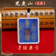龍虎山發(fā)貨手繪唐卡吊墜手寫五路財(cái)神掛件道家轉(zhuǎn)運(yùn)招財(cái)護(hù)身符禮物 手繪 五路F助力（銀）