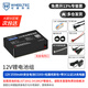 WHEELTEC 12V鋰電池組18650大容量帶外殼E326S智能小車3S電源太陽能路燈12伏戶外音響電源TI杯電子設(shè)計(jì)競賽 12V 2550mAh電池+拓展線束包+3C充電器