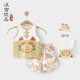漢宮優(yōu)品嬰兒套裝夏季無(wú)袖男童分體衣服中國(guó)風(fēng)女童背心兩件裝薄款寶寶夏裝 瑞獸麒麟 100