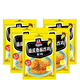 味好美（McCormicK）【5袋】脆皮香酥炸雞配料45g 雞柳雞翅燒烤腌料