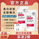 DRAR臻白光采冰膜美白祛斑面膜淡斑霜祛黃褐斑正品 買1送1【實(shí)發(fā)2袋】送面膜刷*2