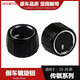 美克杰 適用于廣汽傳祺GS4GS8GA6GS3GM8后視鏡折疊開(kāi)關(guān)按鈕蓋子倒車(chē)鏡調節開(kāi)關(guān)