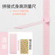 蔥旭兒童身高測(cè)量?jī)x桿標(biāo)尺寶寶神器家用量身高精準(zhǔn)墻貼可移動(dòng)非電子 粉色