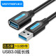 威迅（VENTION）USB3.0延長線公對母 高速傳輸數(shù)據(jù)加長線 電腦鼠標(biāo)鍵盤U盤打印機(jī)連接線 黑色0.5米 CBHBD