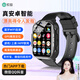 索愛(ài) XC16黑色無(wú)游戲長(zhǎng)續(xù)航兒童電話智能手表視頻GPS定位4G全網(wǎng)通初中小學(xué)生可插卡多功能防水WIFI-XFQ