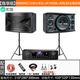 索愛（soaiy） M20家庭影院KTV音響套裝三分頻藍(lán)牙重低音10吋家用客廳電視K歌卡拉OK商用門店會(huì)議卡包音箱大功率 尊享版（七單元）-（不帶話筒）