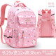 凱蒂貓（hellokitty）小學(xué)生休閑書(shū)包女生大容量?jì)和p肩輕便減負背包一三到五六年級 SK93150淺粉小號【1-3年級】