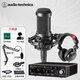 鐵三角（Audio-technica） AT2035電容麥克風(fēng)錄音設備套裝有聲書(shū)錄制專(zhuān)業(yè)錄音棚配音主播直播全套電腦K歌外置聲卡收音話(huà)筒 配雅馬哈UR22C聲卡【有聲書(shū)錄音編曲推薦】
