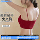 如鉆（Ruzuan）小吊帶背心式抹胸外穿無(wú)痕打底一體內搭內衣女薄款聚攏美背文胸罩 【美背免文胸】酒紅色 M 【 95-115斤】