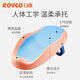 日康（rikang）浴網(wǎng) 嬰兒洗澡盆浴網(wǎng)寶寶洗澡網(wǎng)浴盆網(wǎng)兜通用新生兒浴網(wǎng) X1027 折疊浴床 紅色