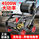 黑貓圣將商用高壓洗車機220v大功率洗車水泵洗車店養(yǎng)殖場工地清洗機神牛牛
